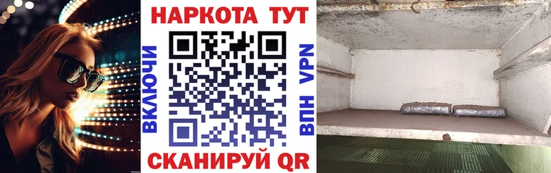 Наркотические вещества Минеральные Воды Гашиш  КОКАИН  СК  Каннабис  Меф мяу мяу 