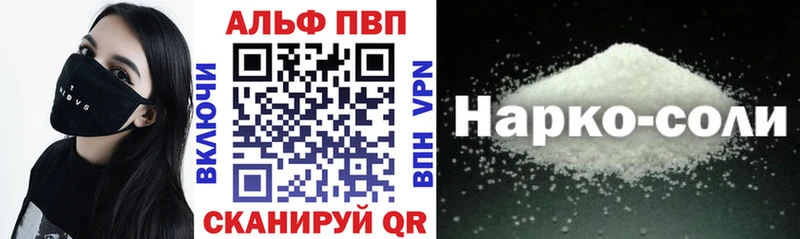 магазин  наркотиков  Минеральные Воды  APVP Crystall 