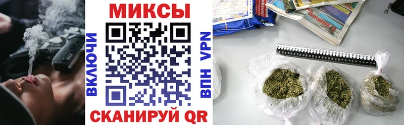 Бутират 1.4BDO  наркота  Минеральные Воды 