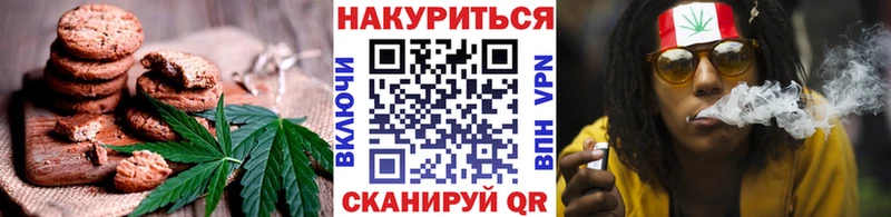 Cannafood марихуана цена наркотик Минеральные Воды