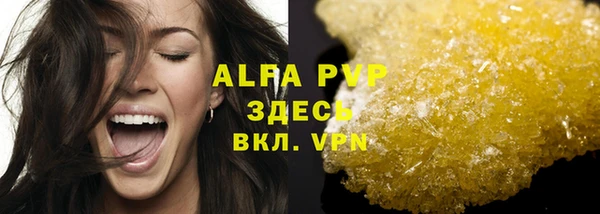 Альфа ПВП Бугульма