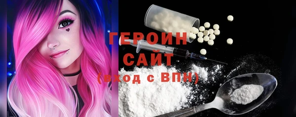 мефедрон VHQ Бронницы