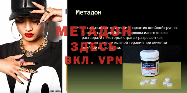 Альфа ПВП Бугульма