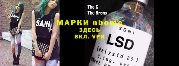 мет Богородицк
