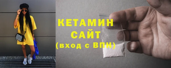 мет Богородск