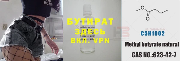 мет Богородицк