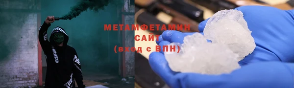 мет Богородск