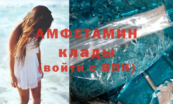 мескалин Бородино
