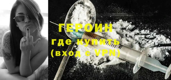 мет Богородицк