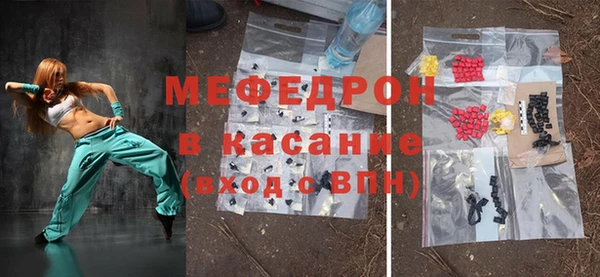 мескалин Бородино