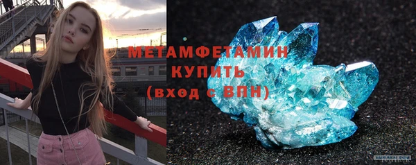 мескалин Бородино
