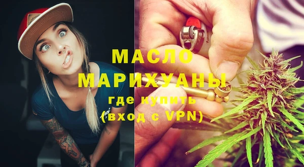 мефедрон VHQ Бронницы