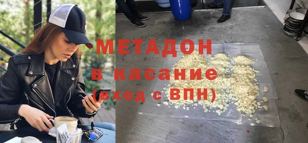 мескалин Бородино