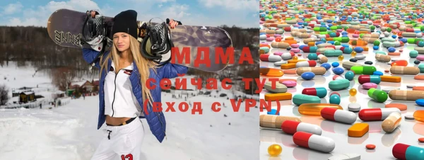 Альфа ПВП Бугульма