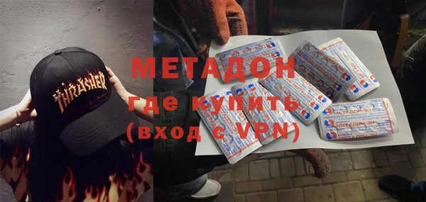 мет Богородск