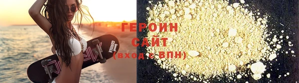 мескалин Бородино