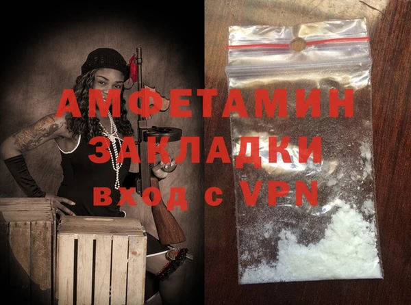 мефедрон VHQ Бронницы