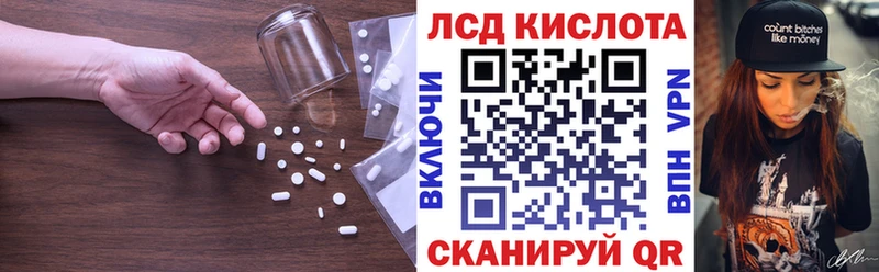 LSD-25 экстази кислота  Минеральные Воды 