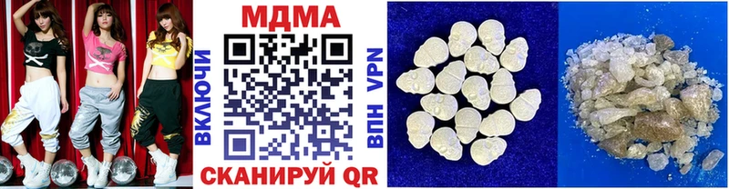 MDMA молли  Минеральные Воды 
