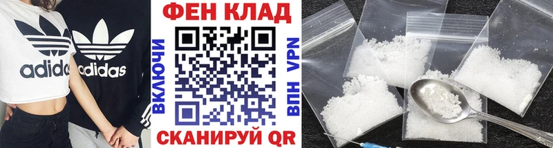 блэк спрут ТОР  хочу наркоту  Минеральные Воды  МЕТАМФЕТАМИН Декстрометамфетамин 99.9% 