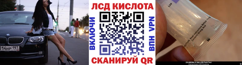 что такое   Минеральные Воды  Наркотические марки 1,5мг 