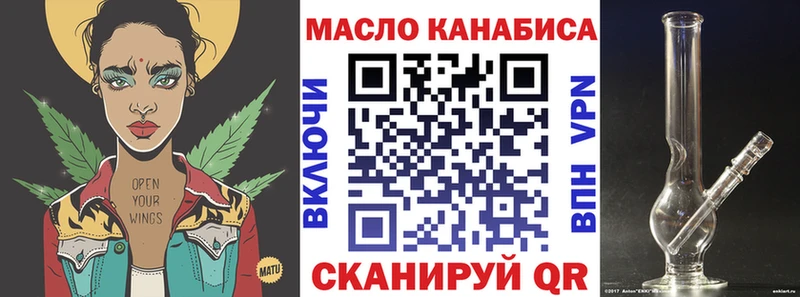 ТГК концентрат  где можно купить наркотик  Минеральные Воды 